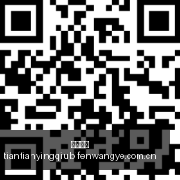 网易电竞嘉,年华圆满落,玩家反响热,必威官网,必威官网平台,必威官网app,必威体育