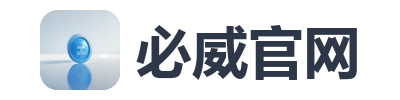 必威官网
